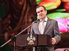 Губернатор Кубани поздравил женщин с наступающим 8 марта