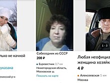 Лучшие резюме с Авито, или почему некоторые люди никак не могут найти работу