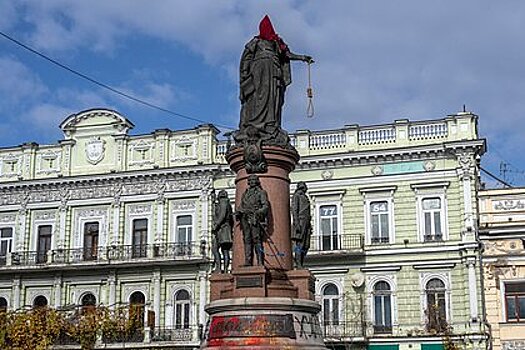 В Одессе решили демонтировать памятник Екатерине II