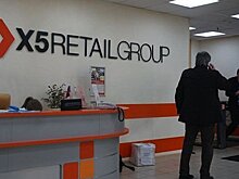X5 снизила чистую прибыль на 12%