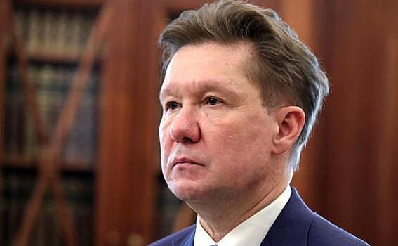 Официальный представитель «Газпрома» прокомментировал возможную отставку Миллера