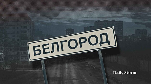 Детские каши на горелках и полупустые стеллажи с пауэрбанками: как Белгород переживал блэкауты