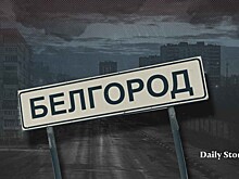Детские каши на горелках и полупустые стеллажи с пауэрбанками: как Белгород переживал блэкауты