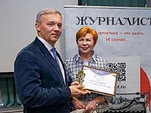 Журнал Росгвардии «На боевом посту» признали лучшим корпоративным изданием