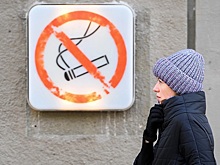 В Госдуме предложили поощрять бросивших курить россиян