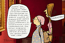 «Смотри, какой большой ко-ко!» Подслушано: о чем говорят на главной выставке Казани