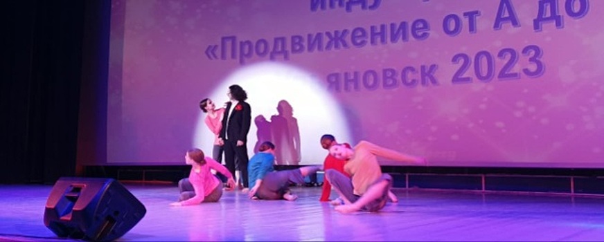 На фестивале культуры в Ульяновске особенных детей не пустили на сцену и заставили выступать в фойе