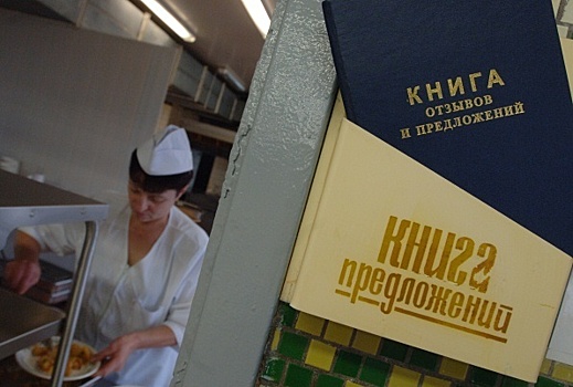В Ассоциации компаний розничной торговли оценили идею отменить книгу жалоб