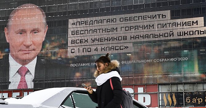 Болгарские читатели про отставку правительства РФ: как бы придумать новый эквивалент Политбюро
