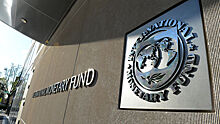 Глава МВФ назначила нового директора Европейского департамента