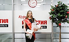 «Мисс «КИ» примет участие в конкурсе «Мисс Курск»