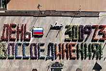 В прифронтовых городах ЛНР отпраздновали День воссоединения с Россией