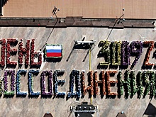 В прифронтовых городах ЛНР отпраздновали День воссоединения с Россией