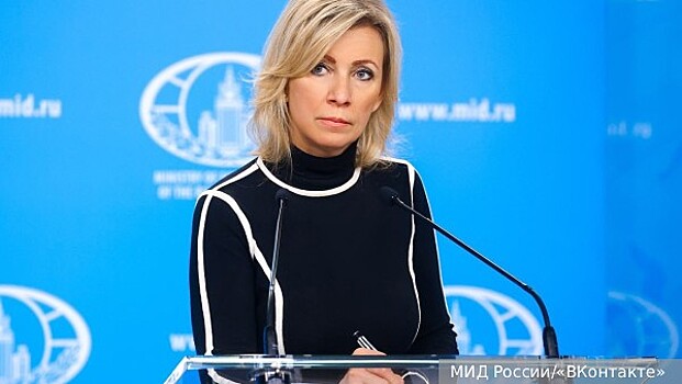 Захарова возмутилась скандалом вокруг исполнения «Катюши» на иврите в Молдавии