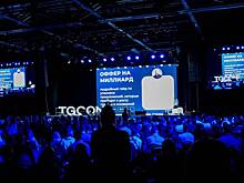 В Москве пройдет конференция по трафику и продажам в Телеграм