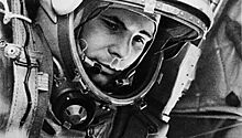 Что напугало Гагарина во время полета в космос