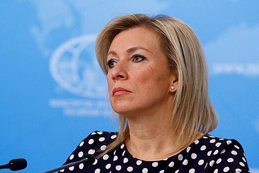 Захарова прокомментировала обвинения главы Еврокомиссии в адрес России
