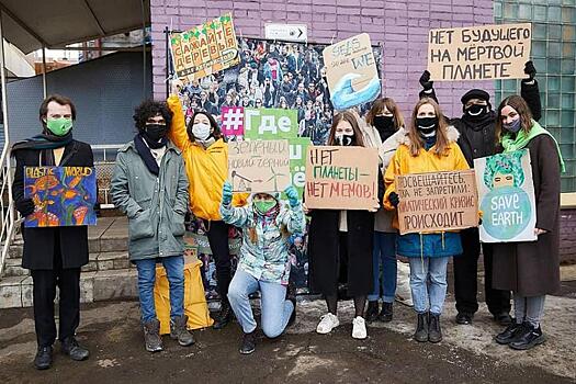 В России прошла первая крупная климат-забастовка 2021 года