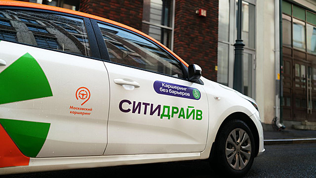 Ситидрайв анонсировал обновление программы лояльности