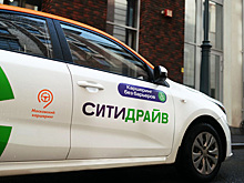 Ситидрайв анонсировал обновление программы лояльности