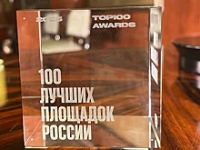 Анапский отель вошел в число лучших отелей России