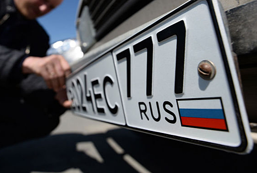 Российский флаг станет обязательным для автомобильных номерных знаков