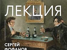 Третьяковка в Самаре расскажет о гастрософии XIX века