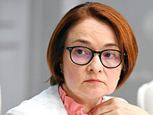 Набиуллина предостерегла российские банки от операций в евро