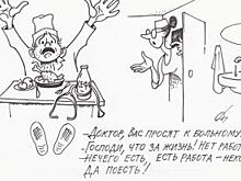 «Темы подбрасывает жизнь». Уральский кардиолог освоил жанр карикатуры