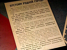 Мультимедийная выставка «Сталинград – история Победы» заработала в Дагестане