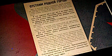 Мультимедийная выставка «Сталинград – история Победы» заработала в Дагестане