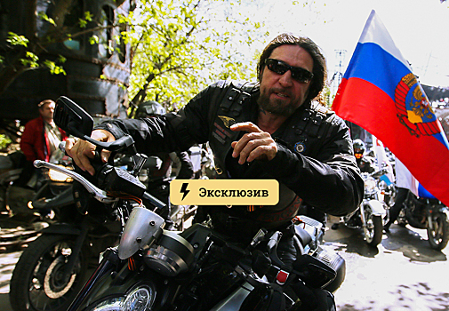 Байкер Хирург отреагировал на планы ЕС ввести санкции против него и «Ночных волков»