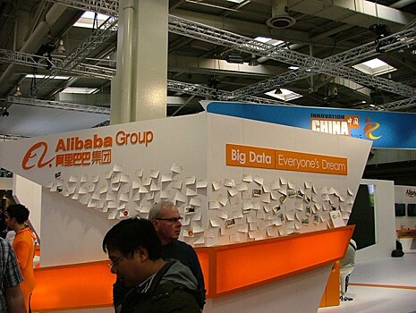 Alibaba поставила новый рекорд