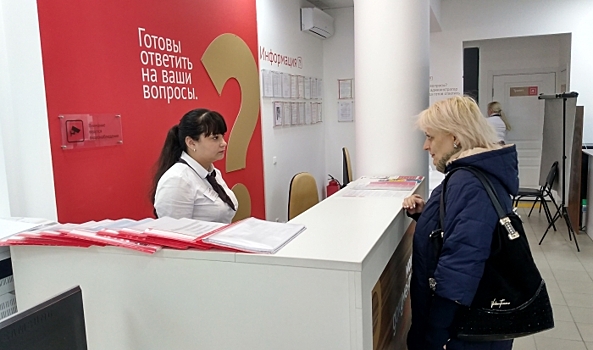 МФЦ Волгоградской области перешли на предварительную запись