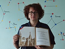 Учителя китайского языка школы №1948 наградили грамотой департамента образования и науки Москвы