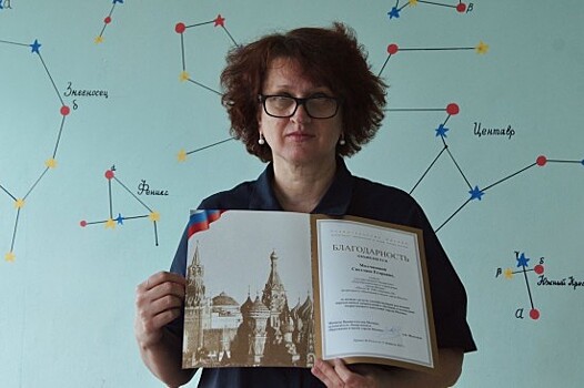 Учителя китайского языка школы №1948 наградили грамотой департамента образования и науки Москвы