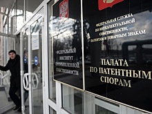 Бизнесу упростили регистрацию товарных знаков