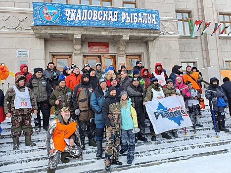 Гости из 20 стран приняли участие в фестивале подледного лова в Чкаловске