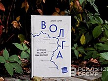 Волга как часть культурного кода