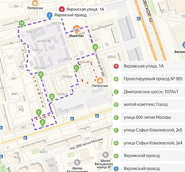 Глава управы Дмитровского района проведет плановый обход территории 28 сентября