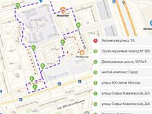 Глава управы Дмитровского района проведет плановый обход территории 28 сентября