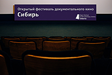 Традиционный фестиваль российского кино "Спутник над Польшей" стартовал в Варшаве