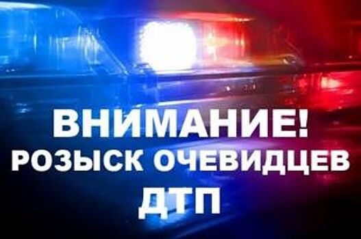 Омская полиция ищет водителя Toyota, устроившего аварию с пострадавшими