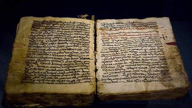 Зачем коммунисты продали древнейшую рукопись Библии