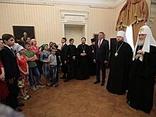 Патриарх Кирилл: «Помощь детям, оставшимся без семьи - самый важный показатель нравственного состояния общества»