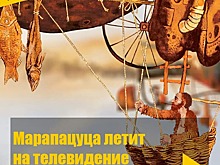 Видео: картина кубанского участника Каннского фестиваля выходит в телеэфир