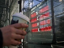 Финансовый аналитик дал прогноз по курсу рубля