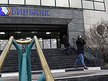 «Сафмар» смог отгородить пенсионную группу от Бинбанка