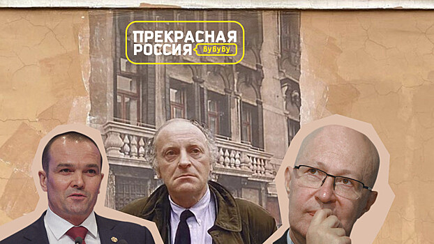 «Прекрасная Россия бу-бу-бу»: иск к Путину | замазали Бродского | «инсайдер» Соловей