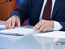 Центризбирком сохранил в Свердловской области 7 одномандатных округов